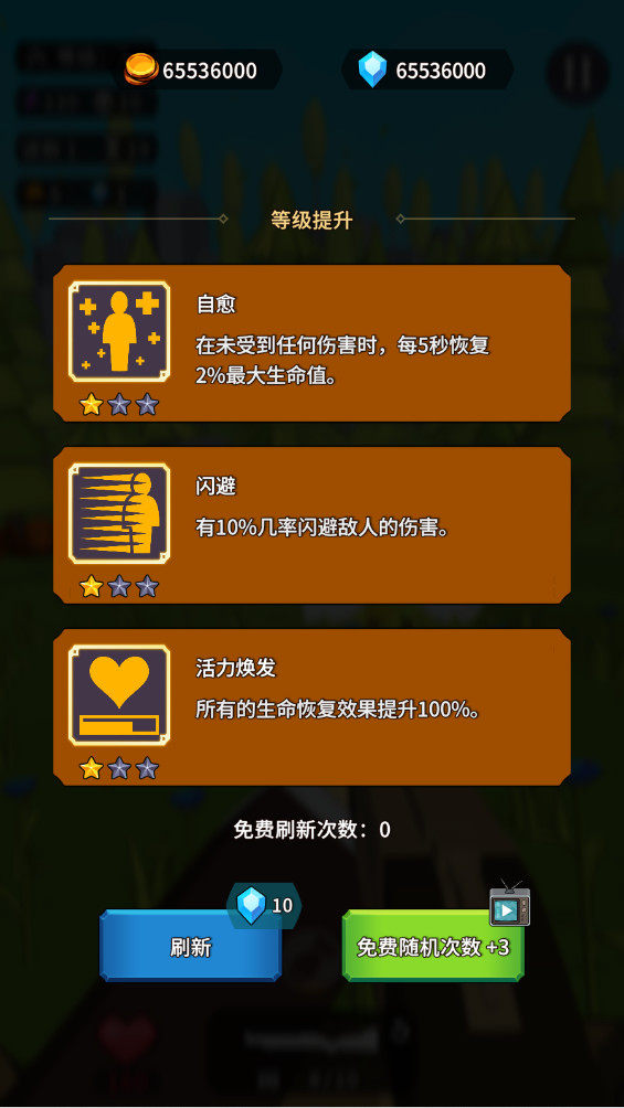 方块人绝地恰鸡战场 1.5.3 安卓版 0