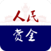 人民赏金 1.0.70 安卓版