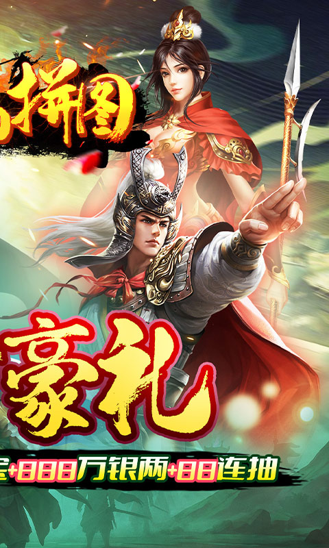 魔晶拼图（0.05折送绝版称号） 1.0.0 最新版 1