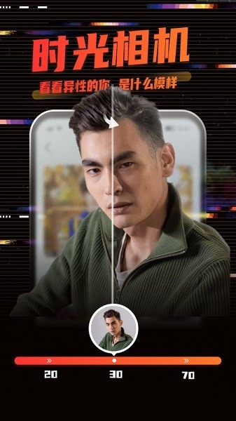 影秀相机 2.0.6 安卓版 3