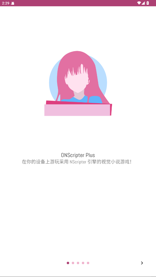 ONScripterPlus 2.0.18 最新版 0