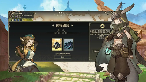 星咏之诗 v4.0.4 最新版 4