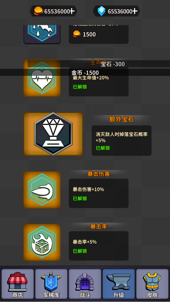 方块人绝地恰鸡战场 1.5.3 安卓版 1