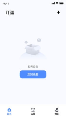 盯逗 1.0.0 安卓版 2