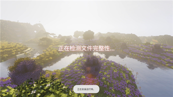 我的世界真正的凋零风暴模组 1.0 最新版 0