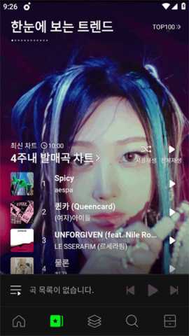 melonticket 1.2.3 安卓版 2