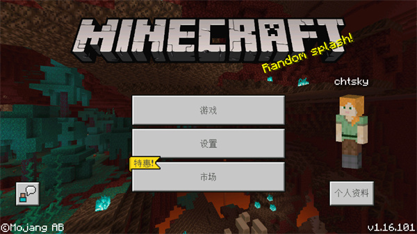 我的世界海贼王模组 v5.0.8 最新版 3