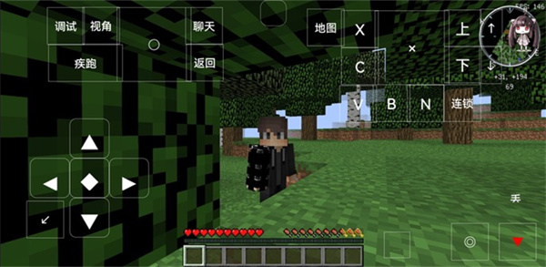 我的世界少年骇客模组 v1.0 官方版 1