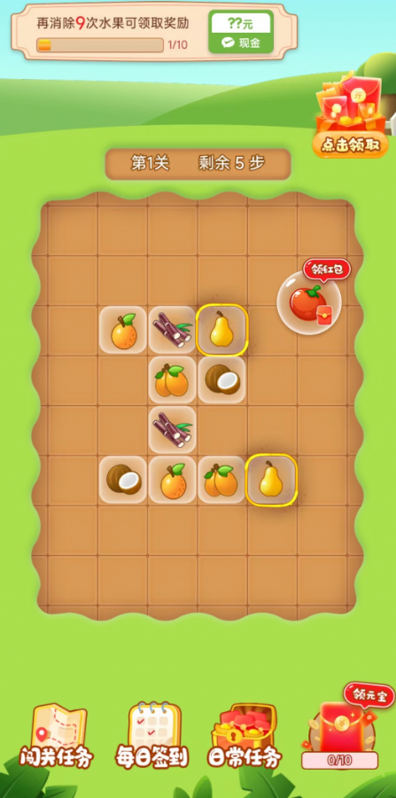 休闲一刻 1.0.4 安卓版 1