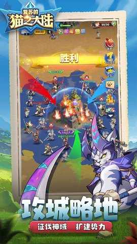 复苏的猫之大陆 v1.10.0 安卓版 2