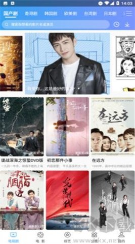 可乐视频 3.1.6 安卓版 1