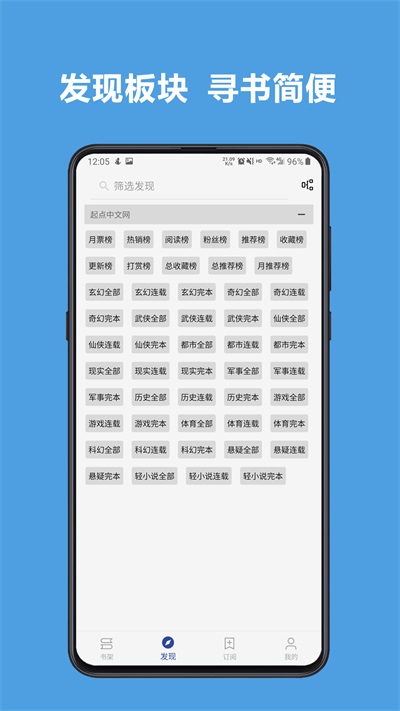 酷安阅读 3.25 安卓版 0