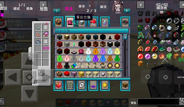 我的世界宝可梦等价生存模组 v1.0 官方版 1