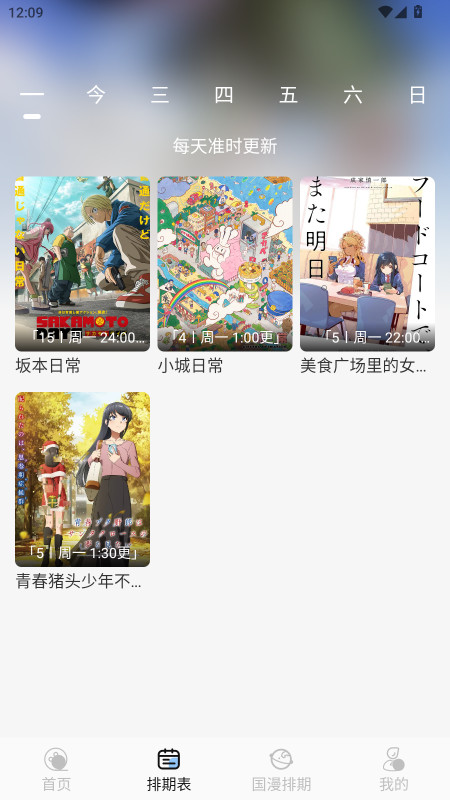 starani 1.0.4 安卓版 3