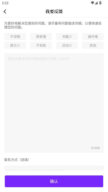 零界绘 1.0.0 官方版 4