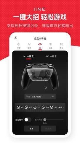 良值 1.3.7 官方版 0