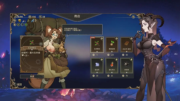 星咏之诗 v4.0.4 最新版 3
