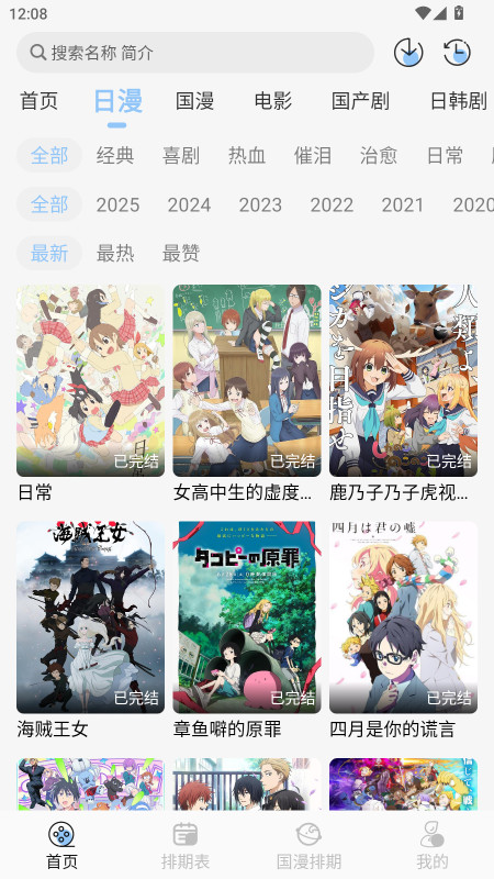 starani 1.0.4 安卓版 1
