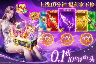 云海寻仙记 2.0.0 安卓版 1