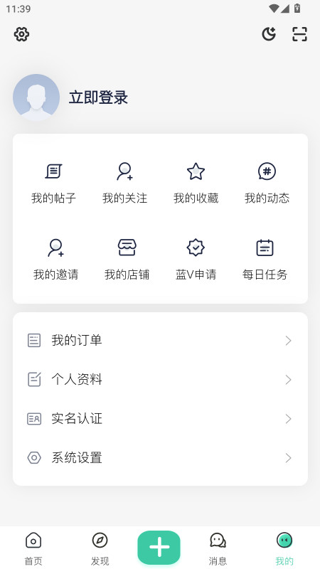 ACGF岛 2.0.0 安卓版 2