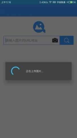 搜狗识图 7.9.9.3 安卓版 1