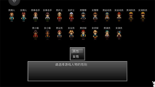 末日竟在我身边2 v4.0.0 最新版 1