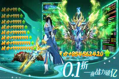 云海寻仙记 2.0.0 安卓版 2