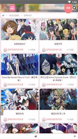 萌站 3.0 安卓版 2