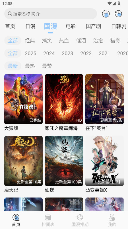 starani 1.0.4 安卓版 2