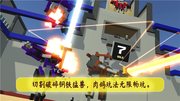 机甲模拟器 v17.3.0 安卓版 2