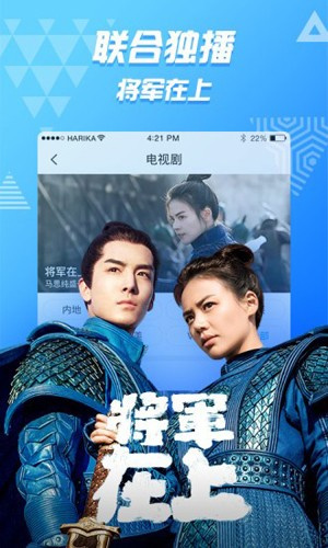 好看站 20221119-1326 官方版 2