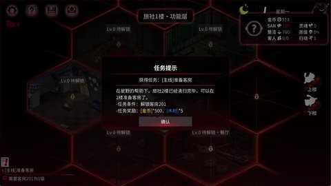 犹格索托斯的庭院 v0.1.1 最新版 1