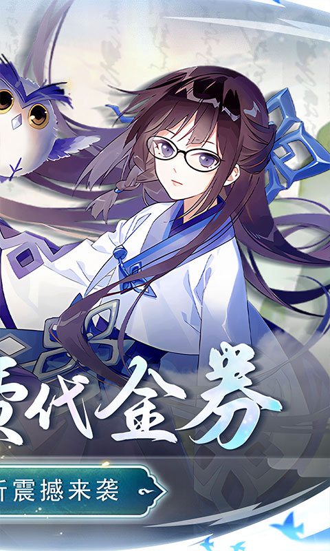 兵马俑（0.1折疯狂三国） 1.0.0 安卓版 1