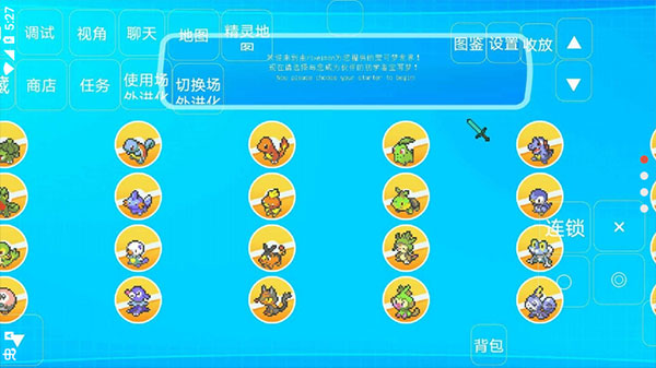 我的世界宝可梦世代 v1.1 最新版 0