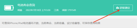 A2F63A8D-E3FD-499c-9584-4BA579650195.png
