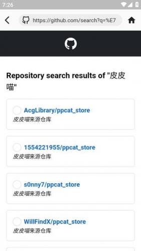 皮皮喵怎么用
