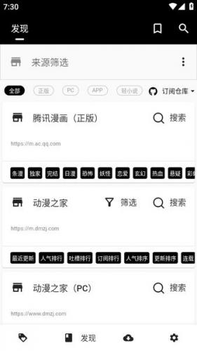 皮皮喵怎么用