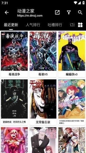 皮皮喵怎么用