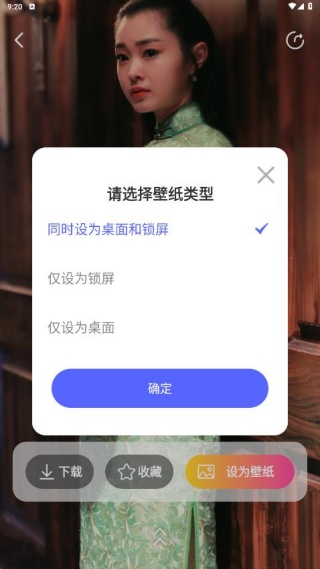 推搪壁纸