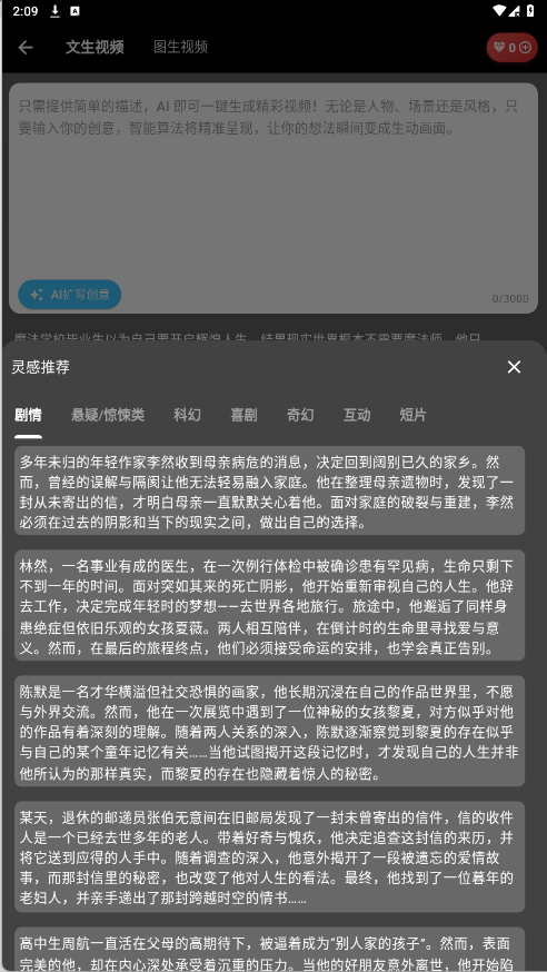 秒映