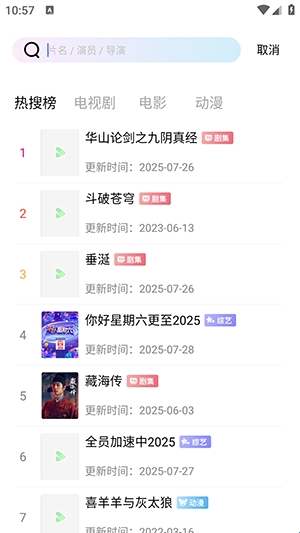 惊鸿视频怎么投屏