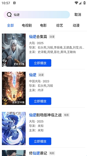 惊鸿视频怎么投屏