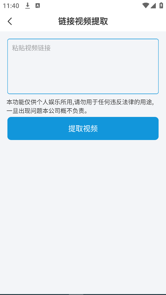 screenshot_2025-08-13_11-41-00.png
