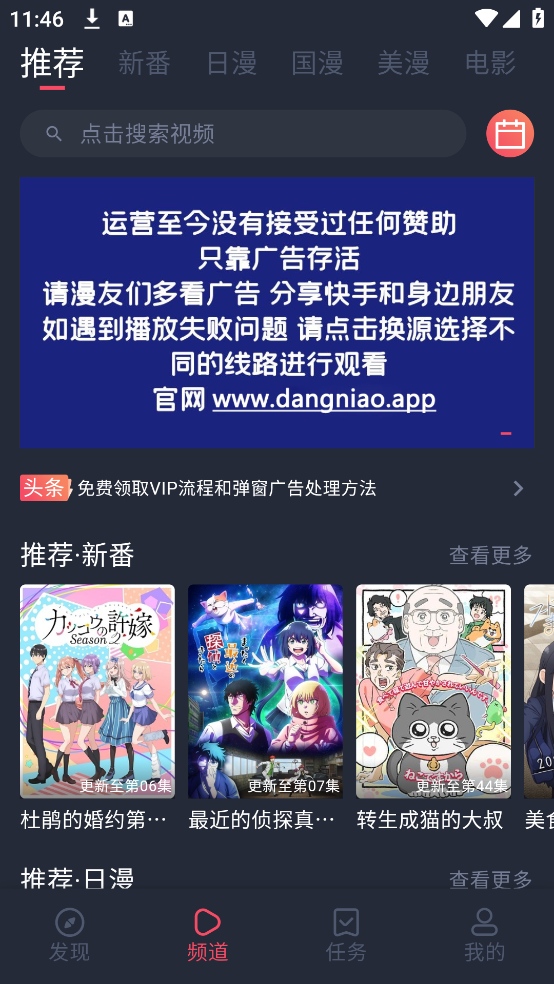 screenshot_2025-08-13_11-46-56.png