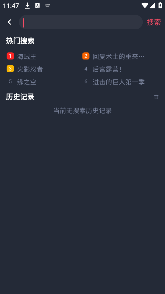 screenshot_2025-08-13_11-47-17.png