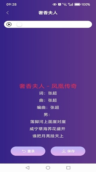 天天唱歌吧k歌