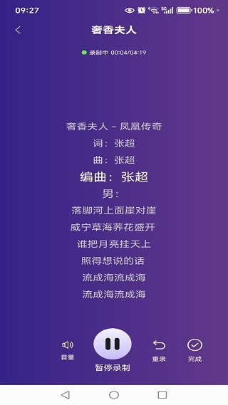 天天唱歌吧k歌