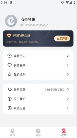 02DB3D24-BA14-467e-B3BE-AF331F5FE056.png