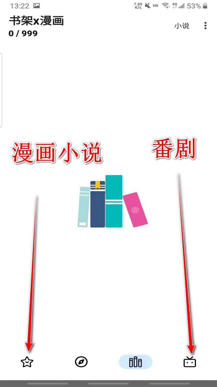 拷贝漫画第三方软件(PasteMangaX)