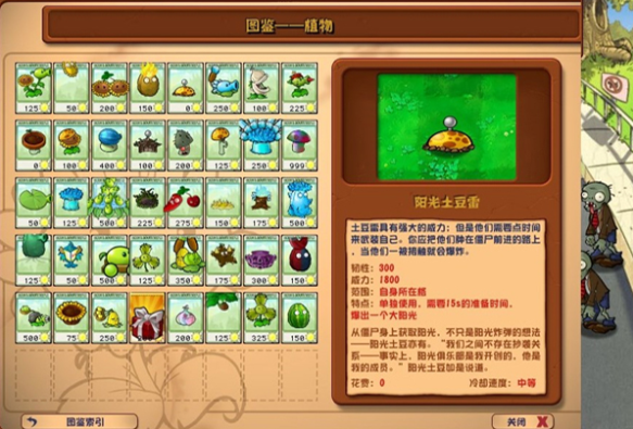 screenshot_2025-08-13_16-17-59.png